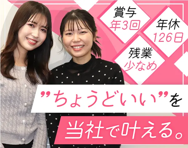 キャリアアドバイザー【医療・福祉業界特化】#月給30万～#研修充実