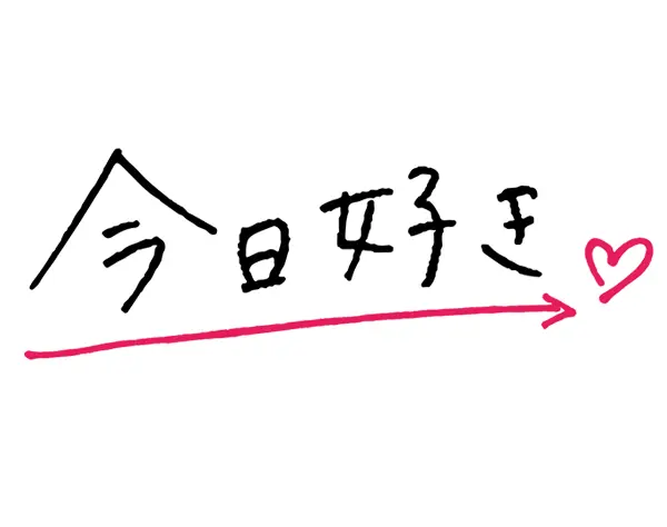 『今日好き』のコンテンツ企画*未経験OK*学歴不問*賞与年4ヶ月分
