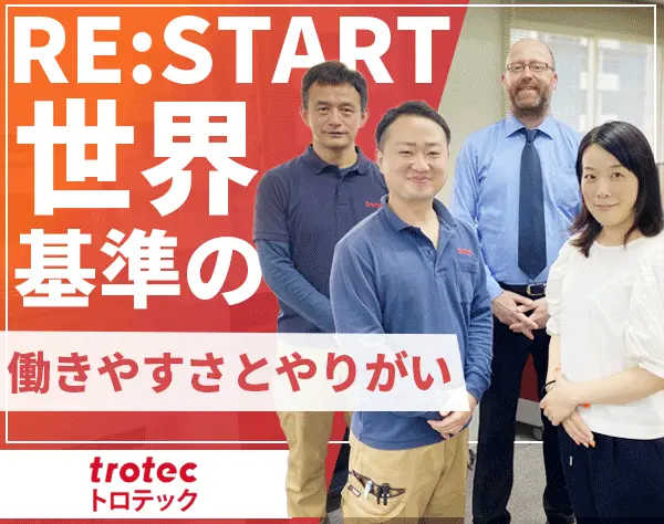 テレマーケター*ブランクありOK*業界未経験歓迎*年収550～650万円*残業なし