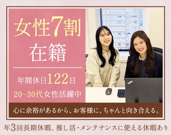 広告代理店のカスタマーサクセス