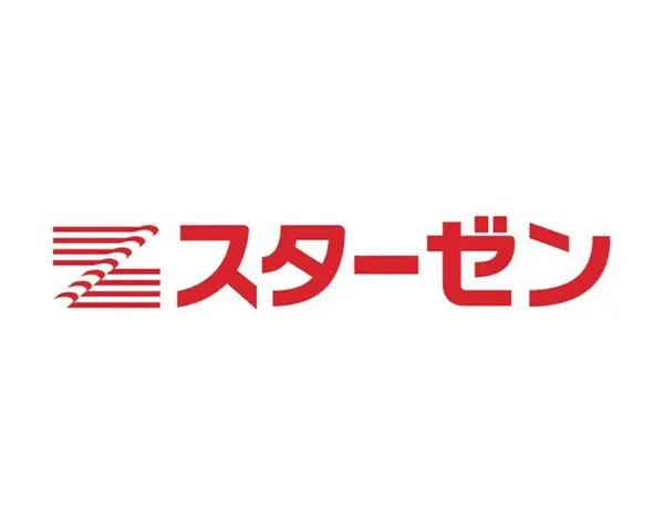 スターゼン株式会社