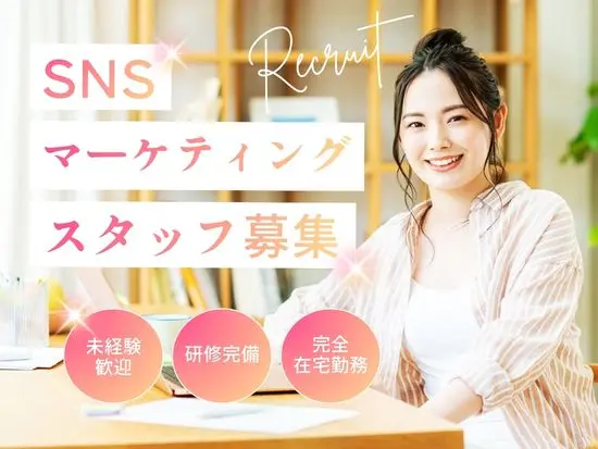 働きやすさを大切にした環境です！