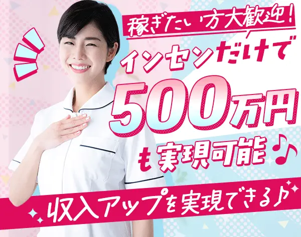 受付カウンセラー*未経験OK*20～30代活躍中*完全週休二日制*残業ほぼなし