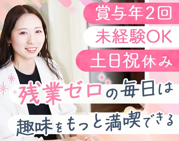 株式会社リケアホーム