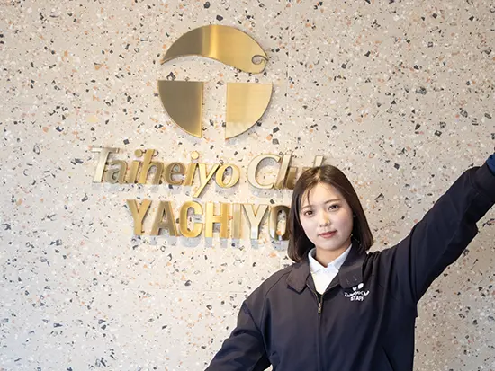 もっと深く、お客様と関わりたいから選びました。