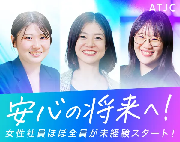 【初級エンジニア】*未経験OK*2ヶ月の研修*有休消化9割*残業月11H程度