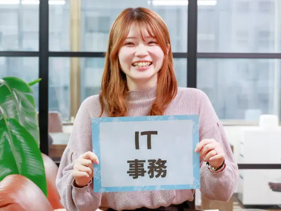 働きやすいから自分の時間もしっかり取れます。