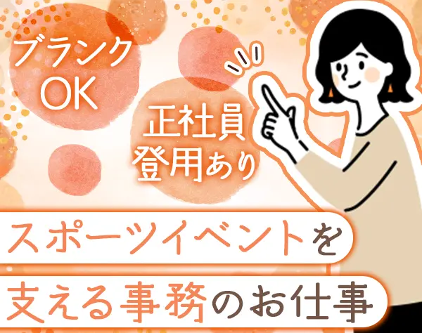 株式会社旅行綜研