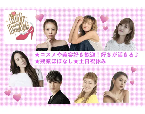 企画営業/ネイル・髪色自由/産育休実績有/渋谷勤務/フレックスタイム制