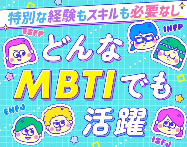 サポート事務◆未経験OK*賞与年2回（平均50万円/1回）*残業月5h*年休129日