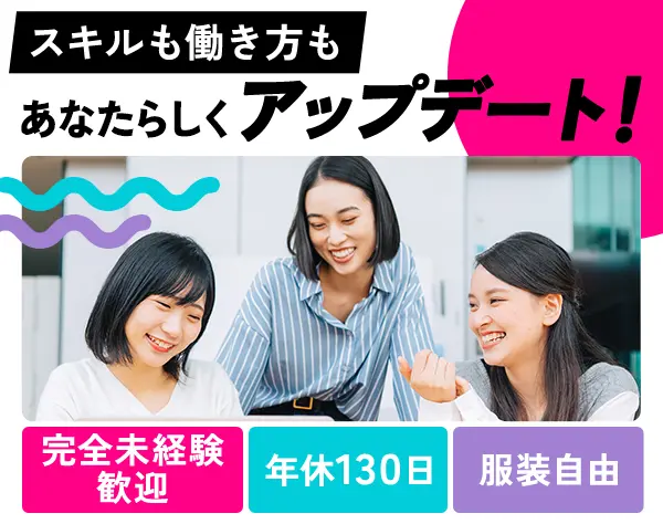 株式会社ネオアクト