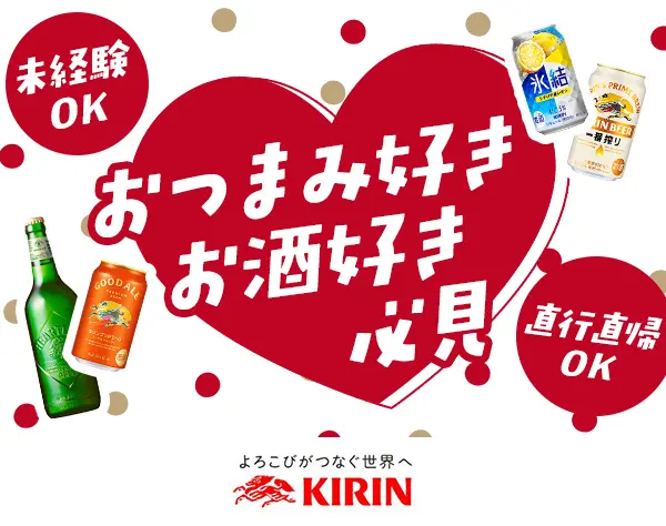 企画営業*未経験OK*年休123日*フレックス*ノルマ無*郡山・大分で積極募集