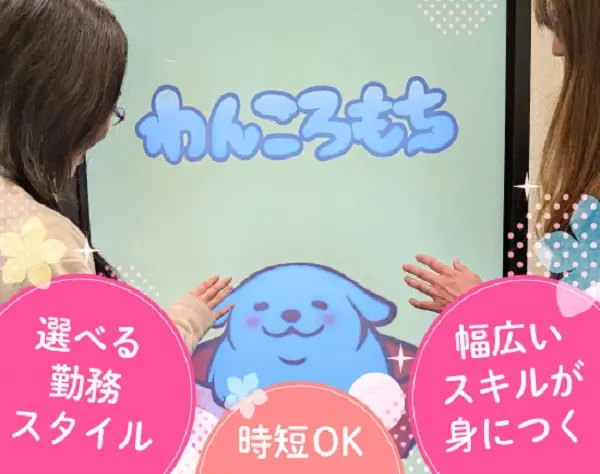 経理*あの人気VTuberや有名ゲームも！*年休125日*リモートあり*月残業15h程