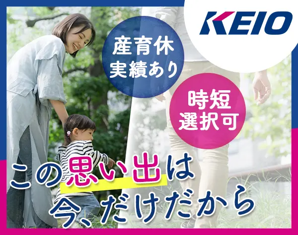 バスドライバー*未経験OK*30代40代*突発的な残業ナシ*産育休復職率100％