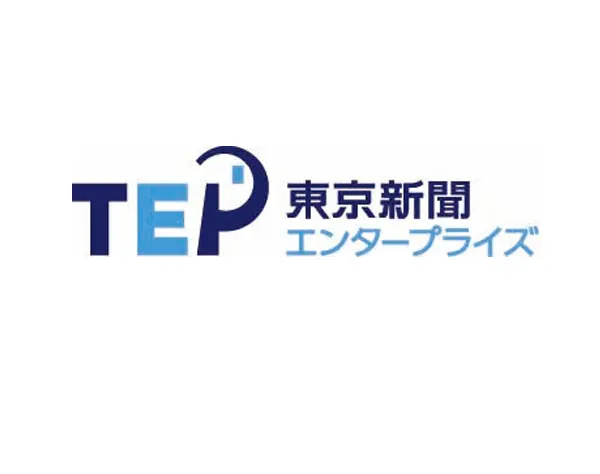 一般事務*中日新聞グループ*6時間勤務＆定時退社*駅チカオフィス