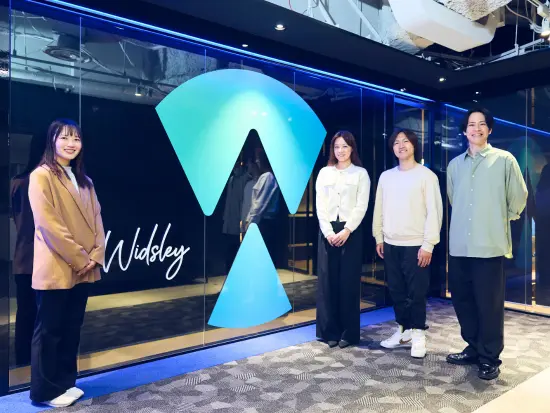 5社から内定をもらった私がWidsleyを選んだ理由