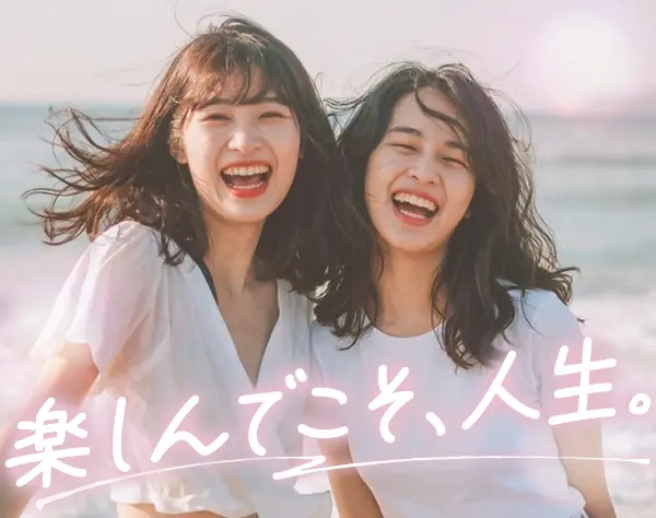 オフラインマーケター*未経験OK*月給30万～*人事/事務にキャリアチェンジ可