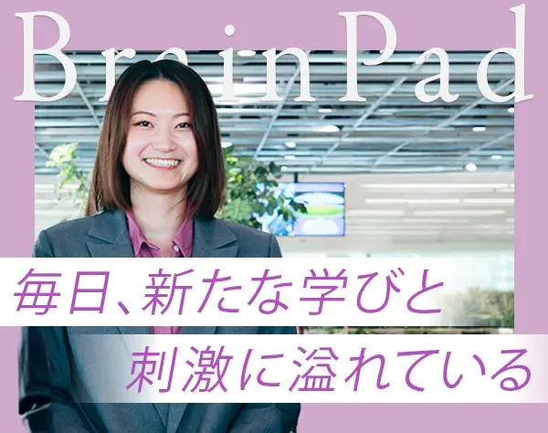 営業事務/リモートOK/月給30万円以上/データ活用ビジネスのパイオニア
