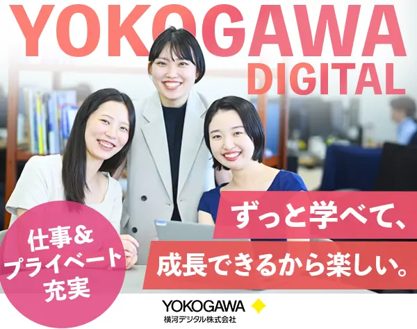 DXコンサルタント/年収700～1200万/大手製造業のDX推進/AIソリューション等