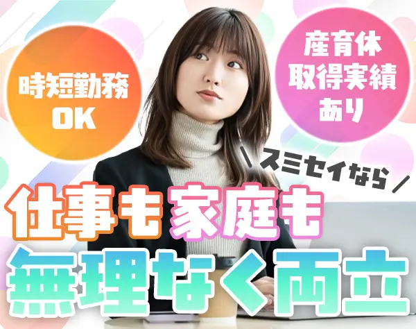 ライフデザイナー(営業)鹿児島市♪*未経験歓迎*研修制度充実*退職金制度有*
