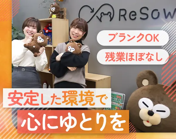 株式会社ワンダーフレンズ