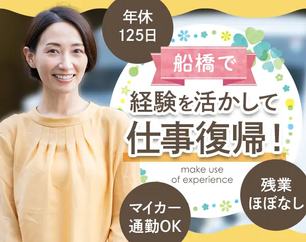 株式会社森興業