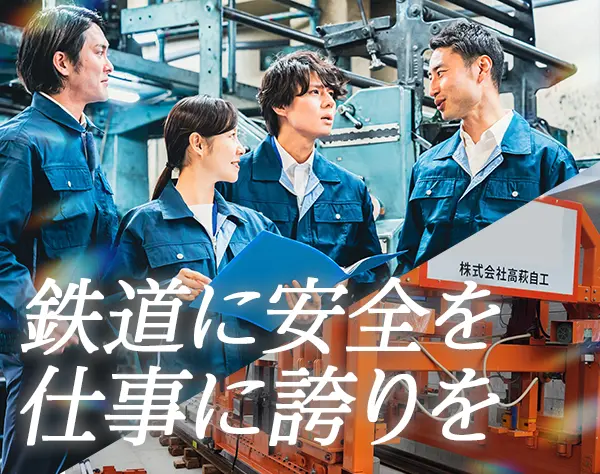 サポート事務*未経験OK*神奈川勤務*土日祝休*月給25万*40代活躍中*人柄採用