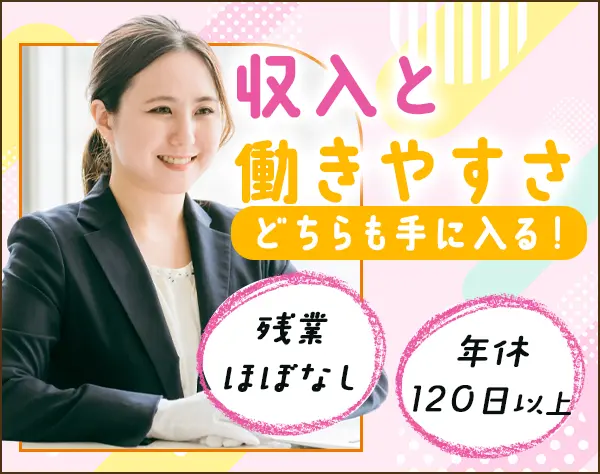 買取店舗スタッフ｜未経験歓迎*年休120日以上*月給34万円スタート可