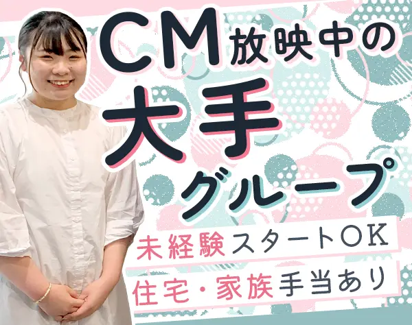 事務（会計・データ入力など）*未経験OK*年休125日＋土日祝休*住宅手有/j2