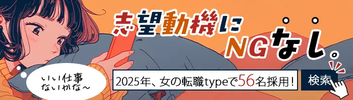 データ入力事務*未経験OK*転勤なし*結婚・出産祝金あり*月収37万円可/Z/c