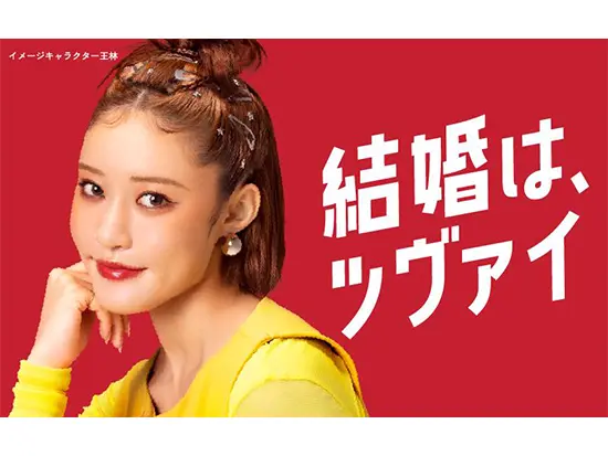 地域社会に根ざしたサービスを目指して