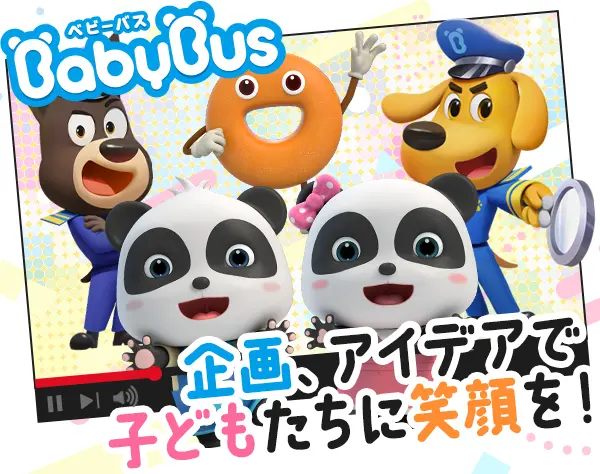 映像企画*未経験OK*残業少なめ*年休120日*第二新卒*服装/髪色/ネイル自由