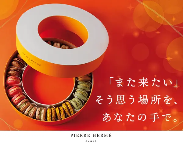 店長｜月給30万円～*年休121日*残業少*転勤なし*誕生日にケーキプレゼント