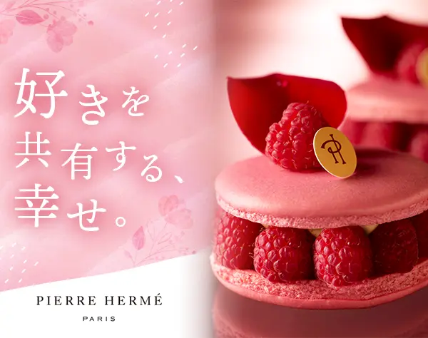 販売スタッフ(マカロンなど)*未経験歓迎*年休121日*社割あり*連休取得OK