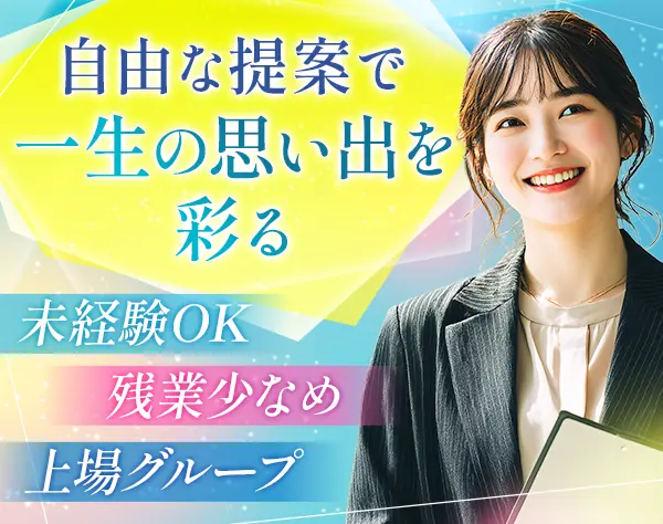 株式会社デコルテ