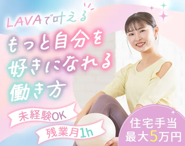 ピラティスインストラクター*未経験OK*初募集*年休125日も可*月収38万可