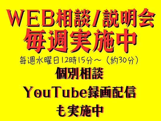 1年で10名以上がエンジニアデビュー！独学でもOK！
