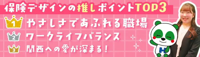 お客さま相談窓口*未経験大歓迎*完全週休2日*ブランクOK*残業10h以下