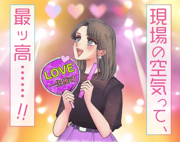 受付・フィットネスインストラクター*未経験大歓迎*日祝休み*賞与約4カ月分