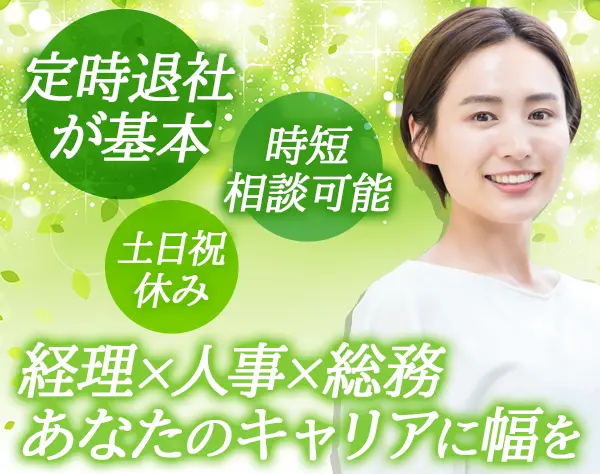 Ｍｅｄｉｃａｌ　Ｂｅｉｎｇ株式会社