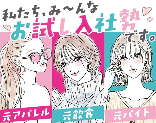 データ入力事務#未経験OK#内定まで最短3日#残業ほぼ無#髪色服装ネイル自由