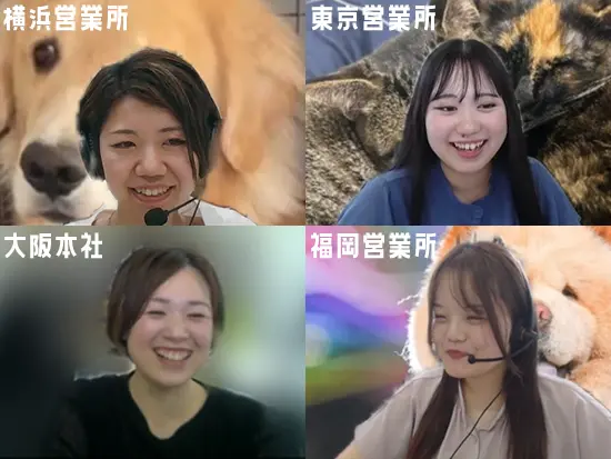 仲間と助け合える温かい職場で楽しく働いています♪