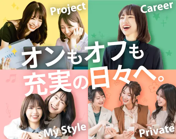 事務/未経験歓迎/資格支援制度充実/残業原則なし/年休130日～/月給30万円～