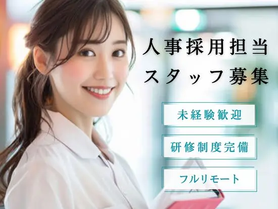 働きやすさを大切にした環境です！