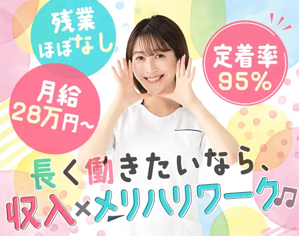 受付カウンセラー*年収800万円可*平均インセン300万円*残業ほぼなし