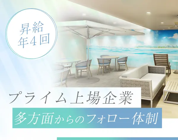 サーバエンジニア*リモート/副業可*残業5.5h/年休120日*賞与4ヶ月