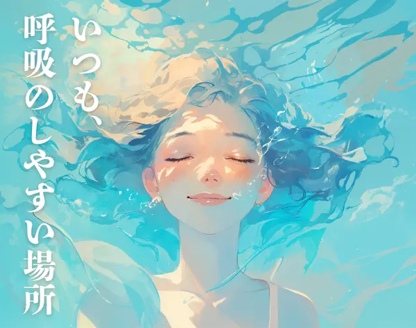 ITサポート*女性比率54%*リモートOK*残業8h未満*業績も社員も180%成長中◎