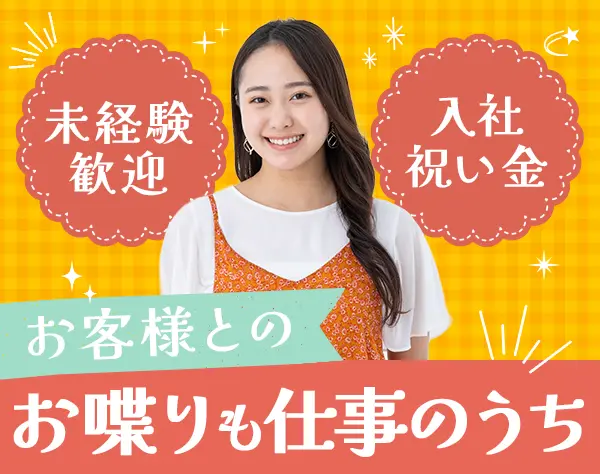 株式会社カラカラ商事