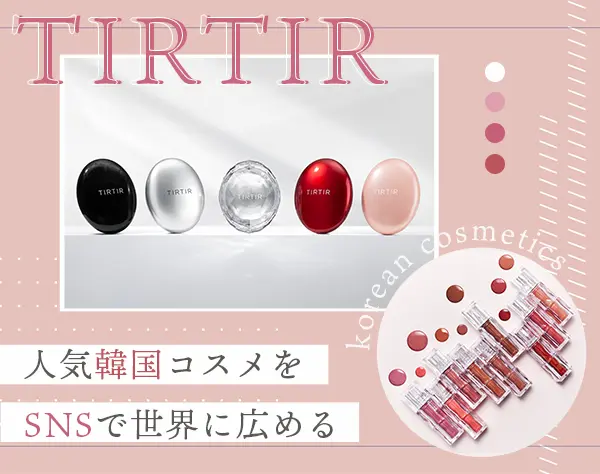 SNS運用*年休135日*自社コスメ60%OFF*残業月10h以内*髪/ネイル/服自由