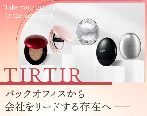 営業事務(MGR候補)*年休135日以上*服髪ネイル自由*社割60％OFF*残業月10h内